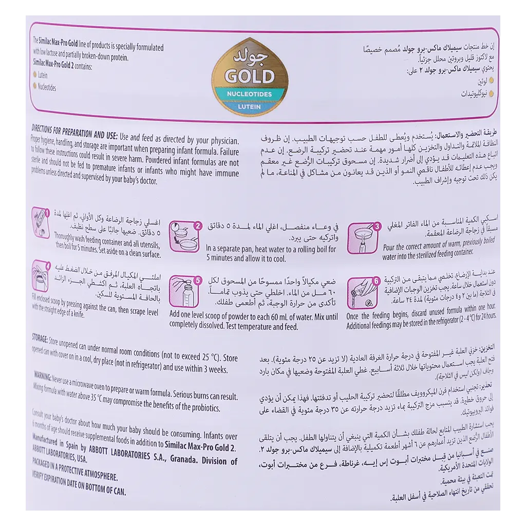 Similac Max Pro Baby Formula From 6 To 12 Months 820 gm - view 5