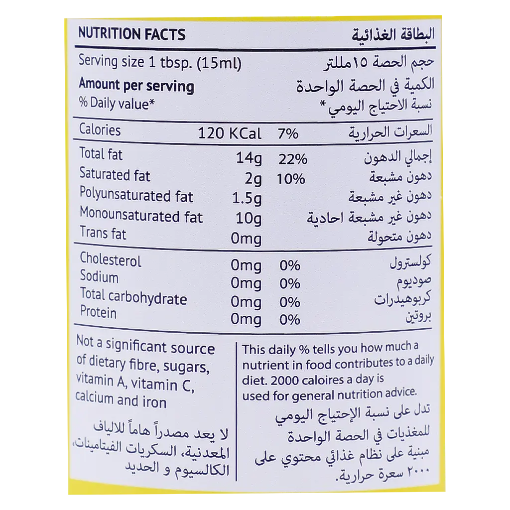 Al Wazir Olive Oil 500 ml - view 3
