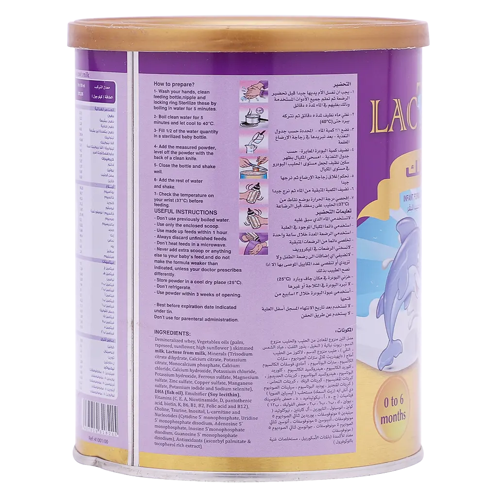Lactonic Milk Stage 1 400 gm - view 2