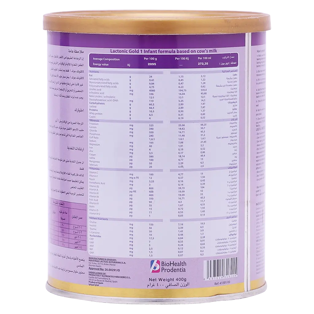 Lactonic Milk Stage 1 400 gm - view 3
