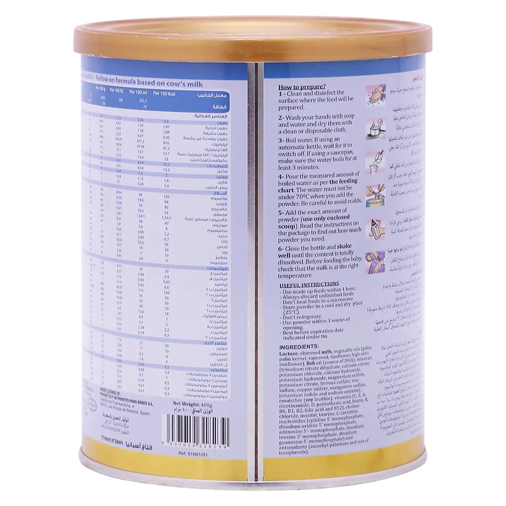 Lactonic Milk Stage 3 400 gr - view 2