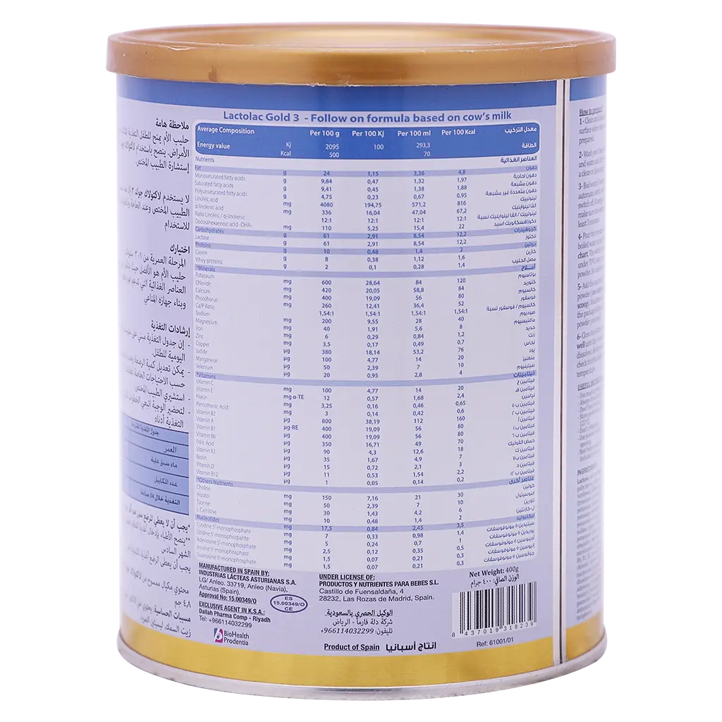 Lactonic Milk Stage 3 400 gr - view 3