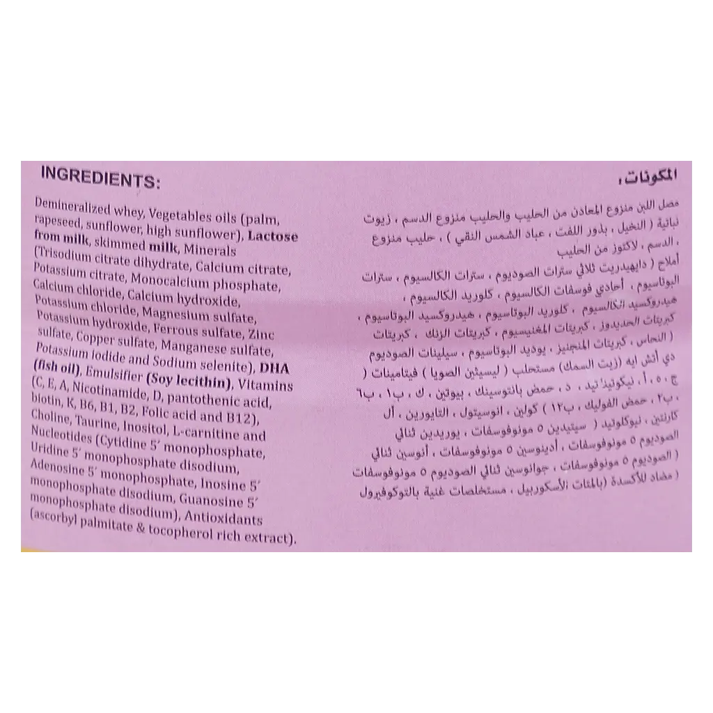 لاكتونك حليب المرحلة 2 800 جم - view 4