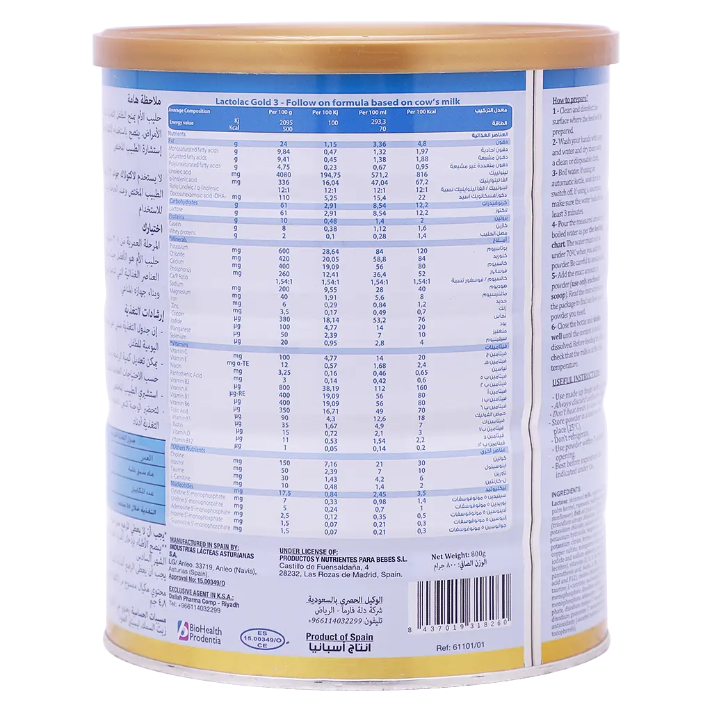 Lactolac Gold  Stage 3  800 gm  - view 3