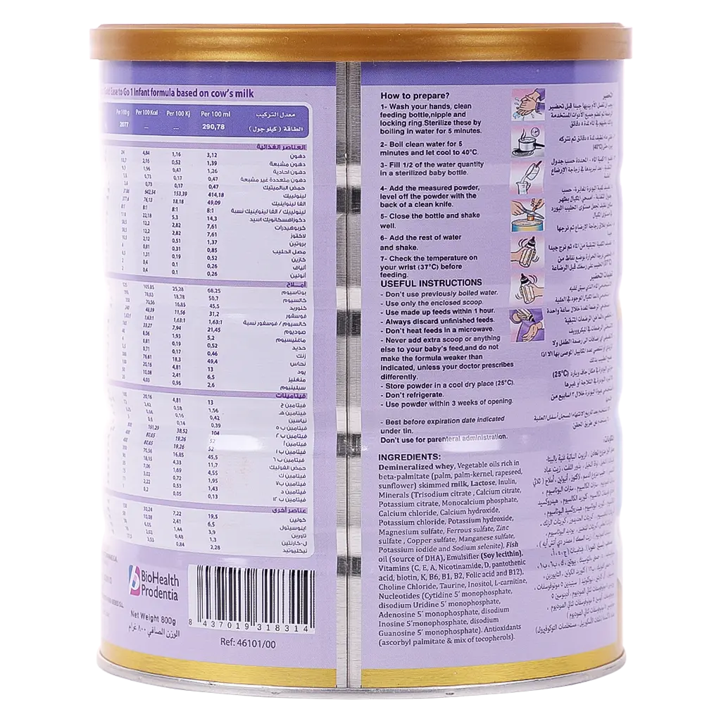 Lactonic Ease 2 Go no.1 900 gm - view 2