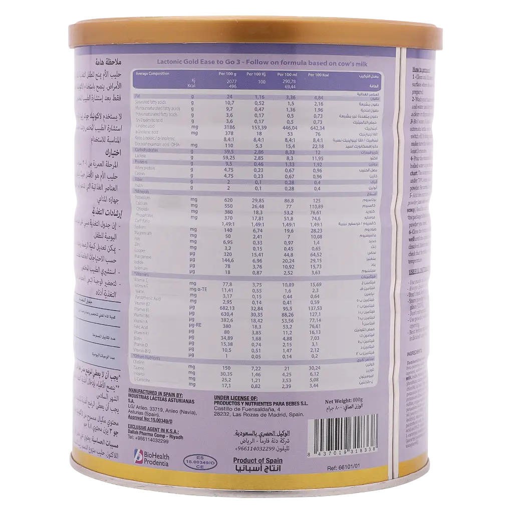 Lactonic Ease 2 Go no.3 800 Gm - view 3