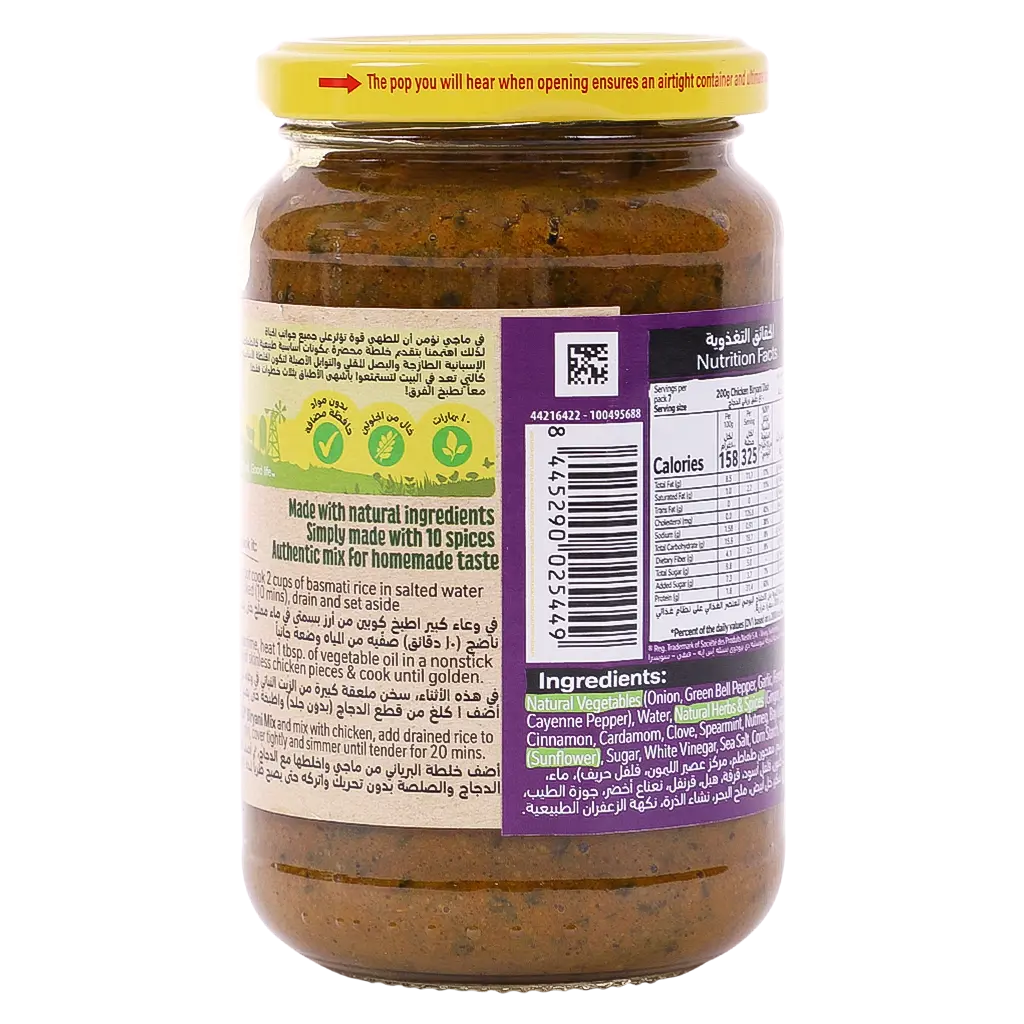 Maggi Biryani Mix Liquid 350G - view 2