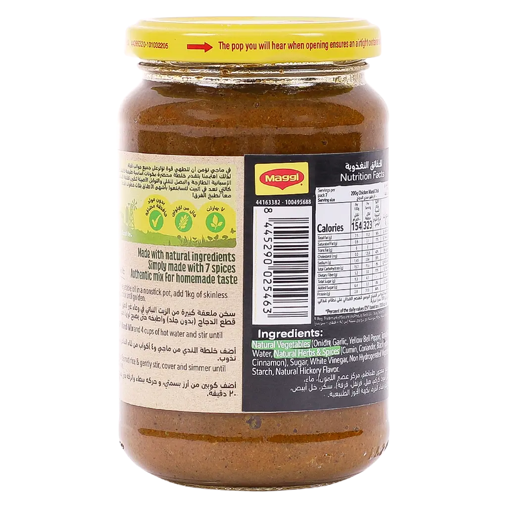 Maggi Mandi Mix Liquid 350 gm - view 2