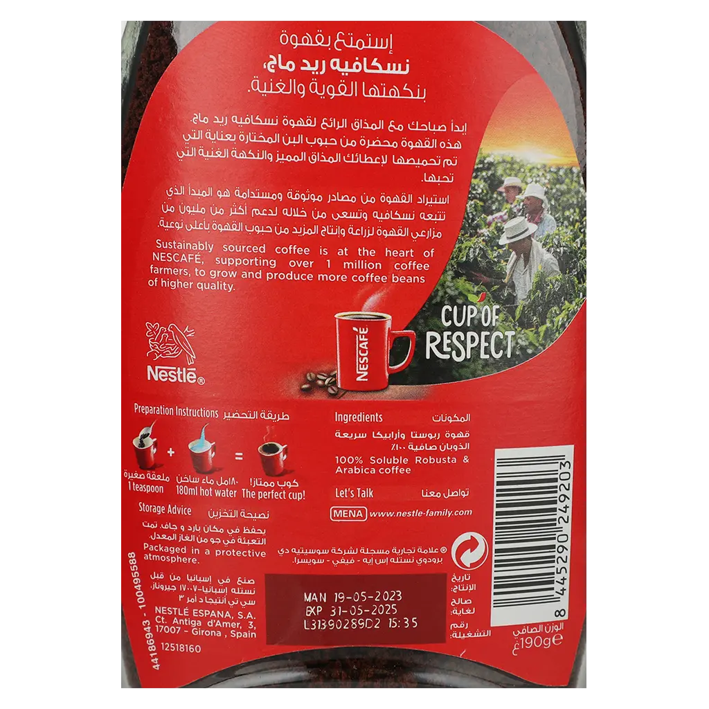 Nescafe Coffee Red Mug Soluble 190G - view 3