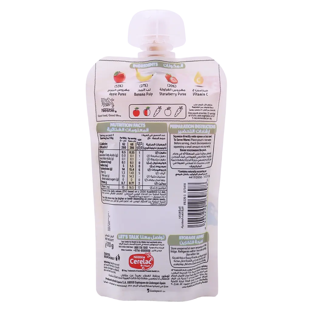 Cerelac Kids 3+ Apple Banana and Strawberry 110 gm - view 2