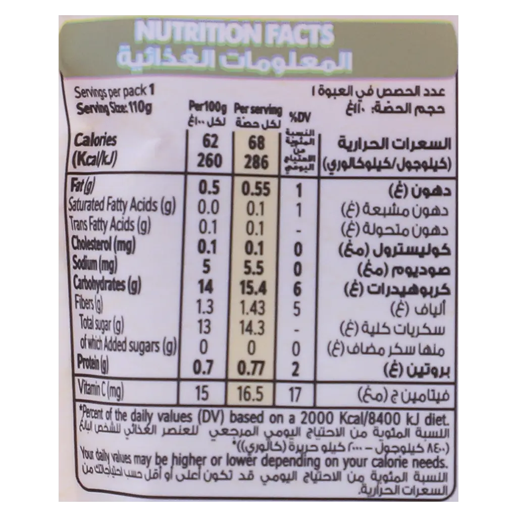 Cerelac Kids 3+ Apple Banana and Strawberry 110 gm - view 3