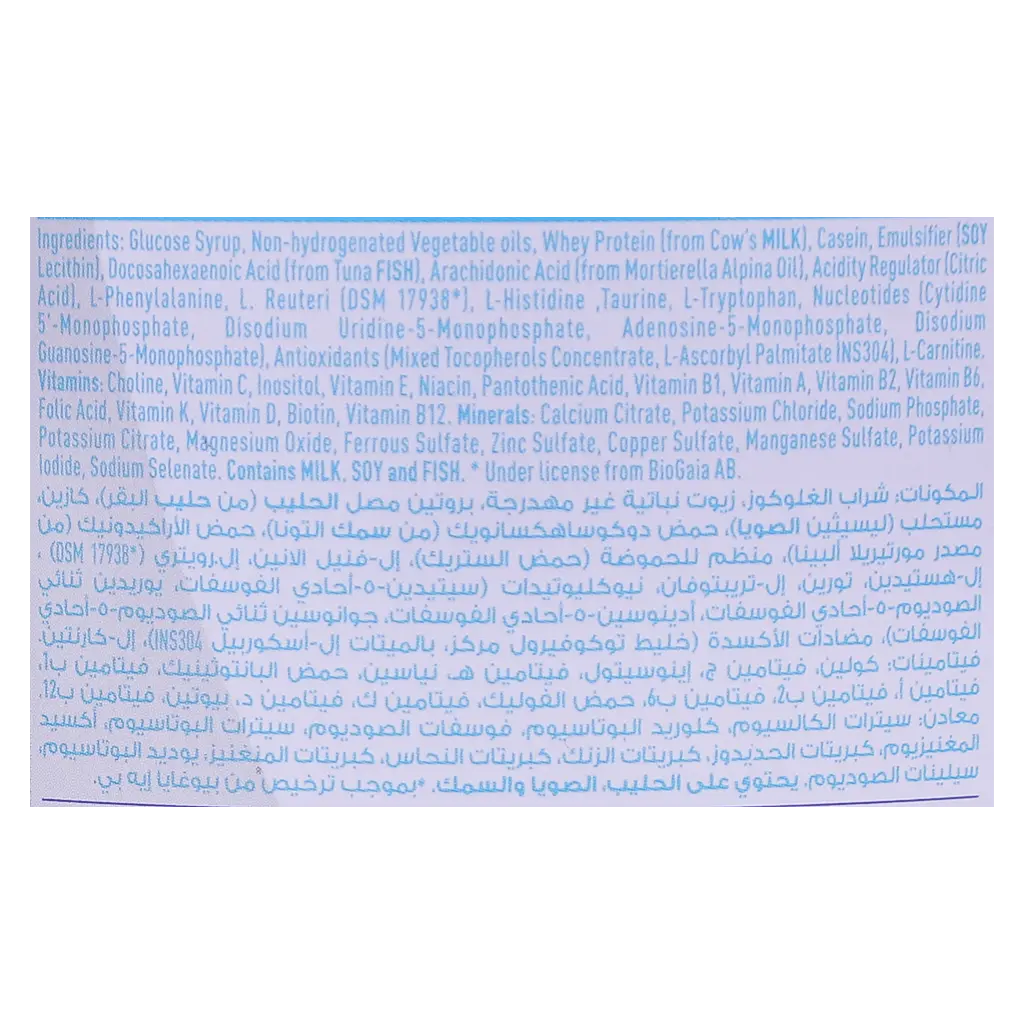 NAN Milk Lactose Free 400 Gm - view 4