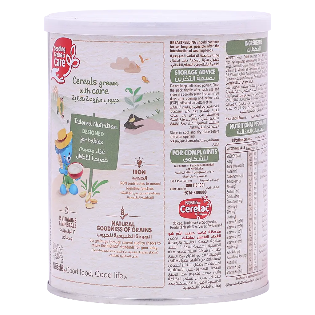 Cerelac With Wheat & Dates 6 months 400 gm - view 2