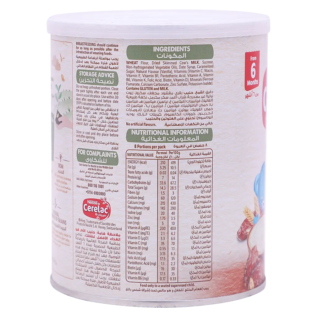 Cerelac With Wheat & Dates 6 months 400 gm - view 3