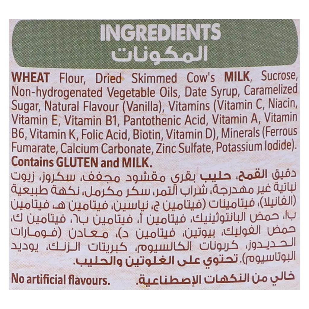 Cerelac With Wheat & Dates 6 months 400 gm - view 4