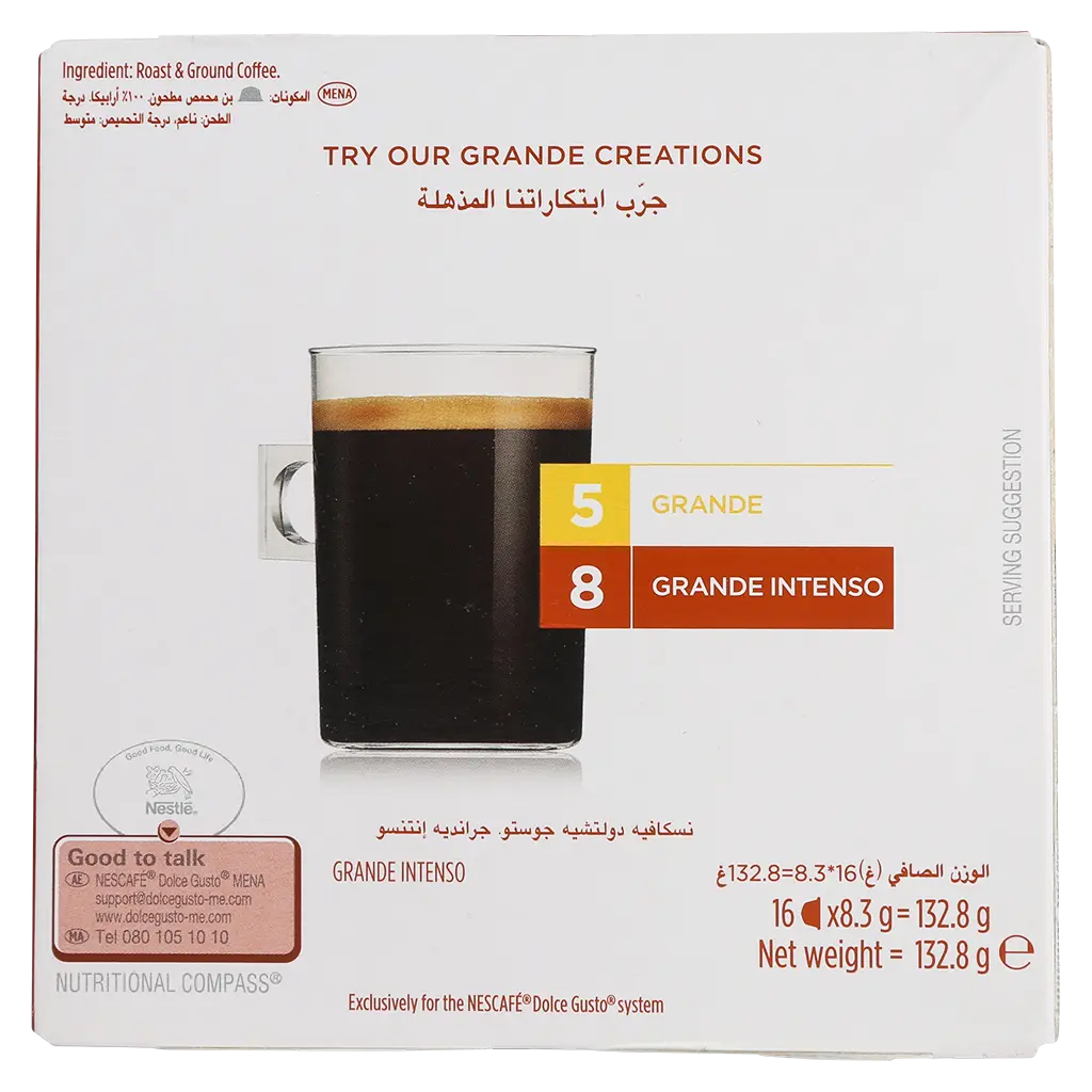 Nescafe Dolce Gusto Grande Intenso 16 Capsules 132.8 gm - view 3