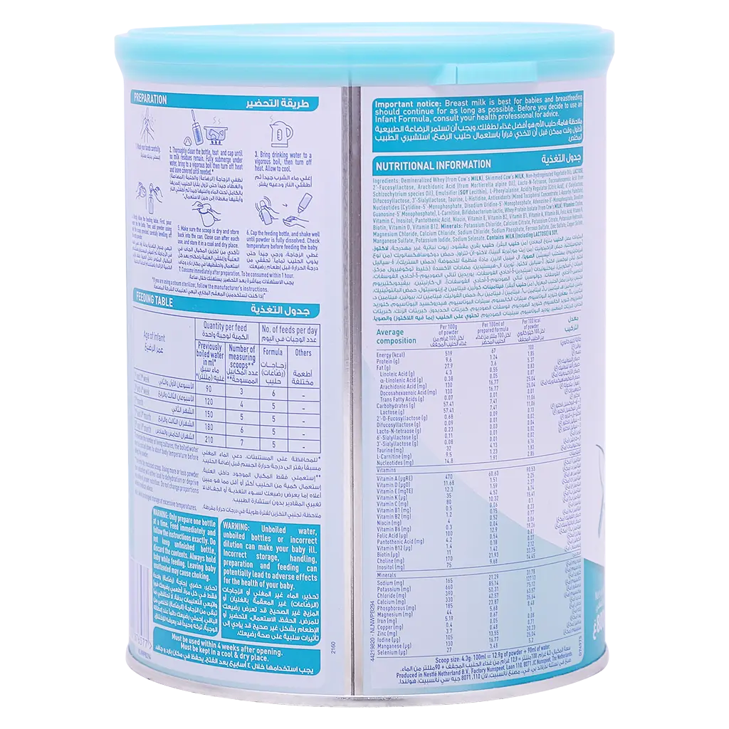 Nan Optipro Milk Stage 1 800 gm - view 2