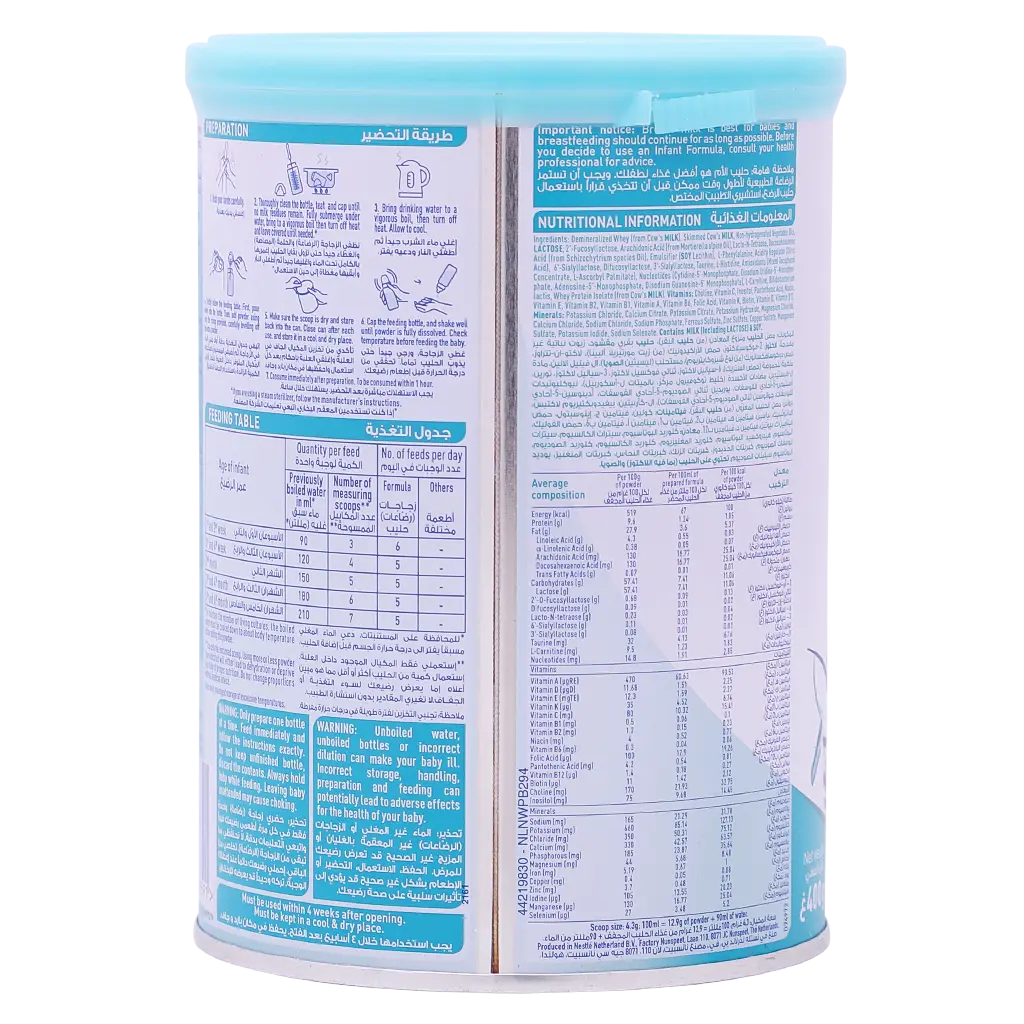 Nan Optipro Milk Stage 1 400 gm - view 2