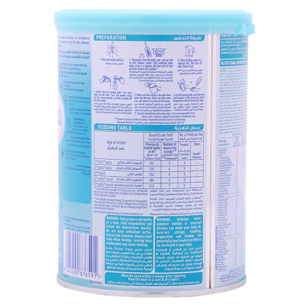 Nan Optipro Milk Stage 1 400 gm - view 3