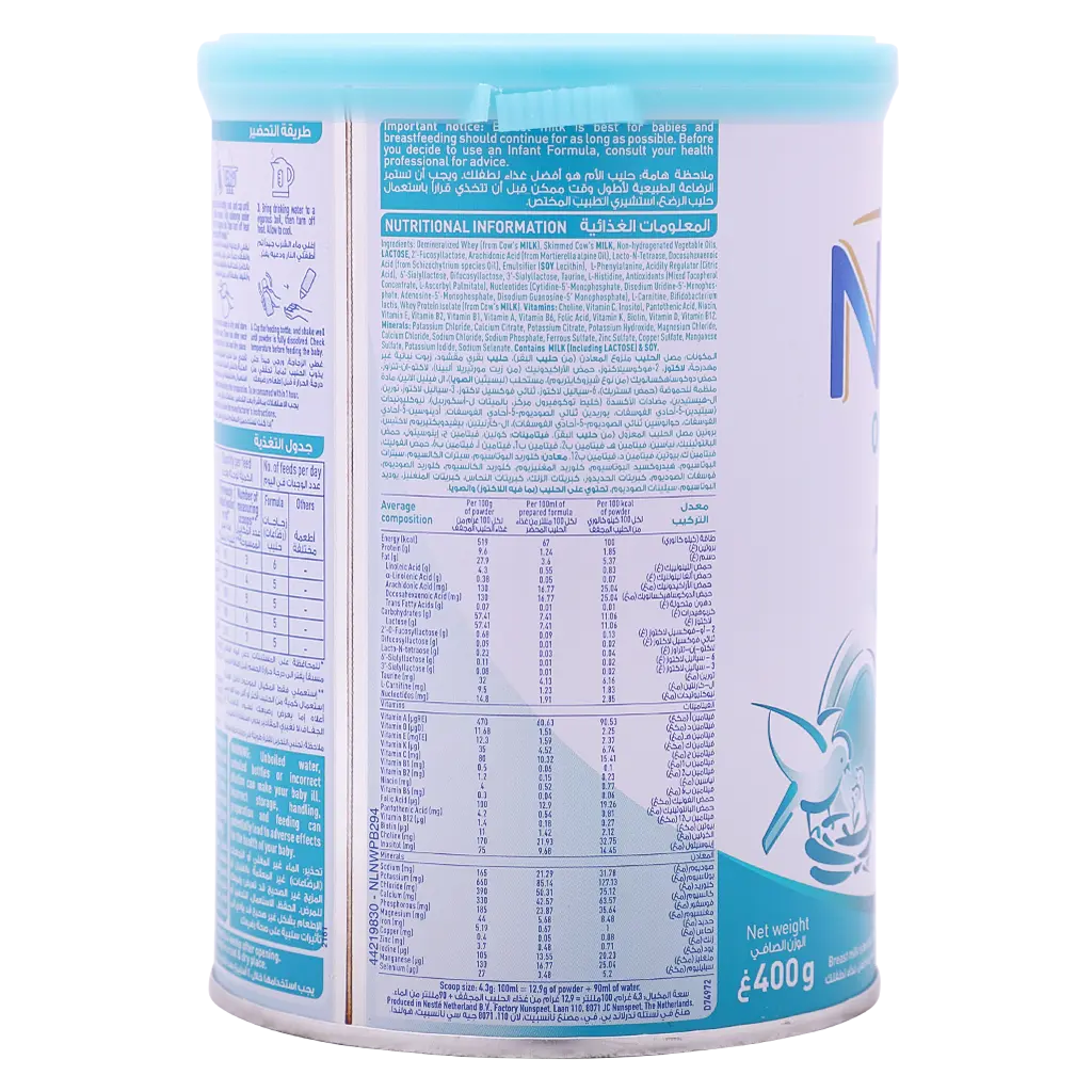 Nan Optipro Milk Stage 1 400 gm - view 4