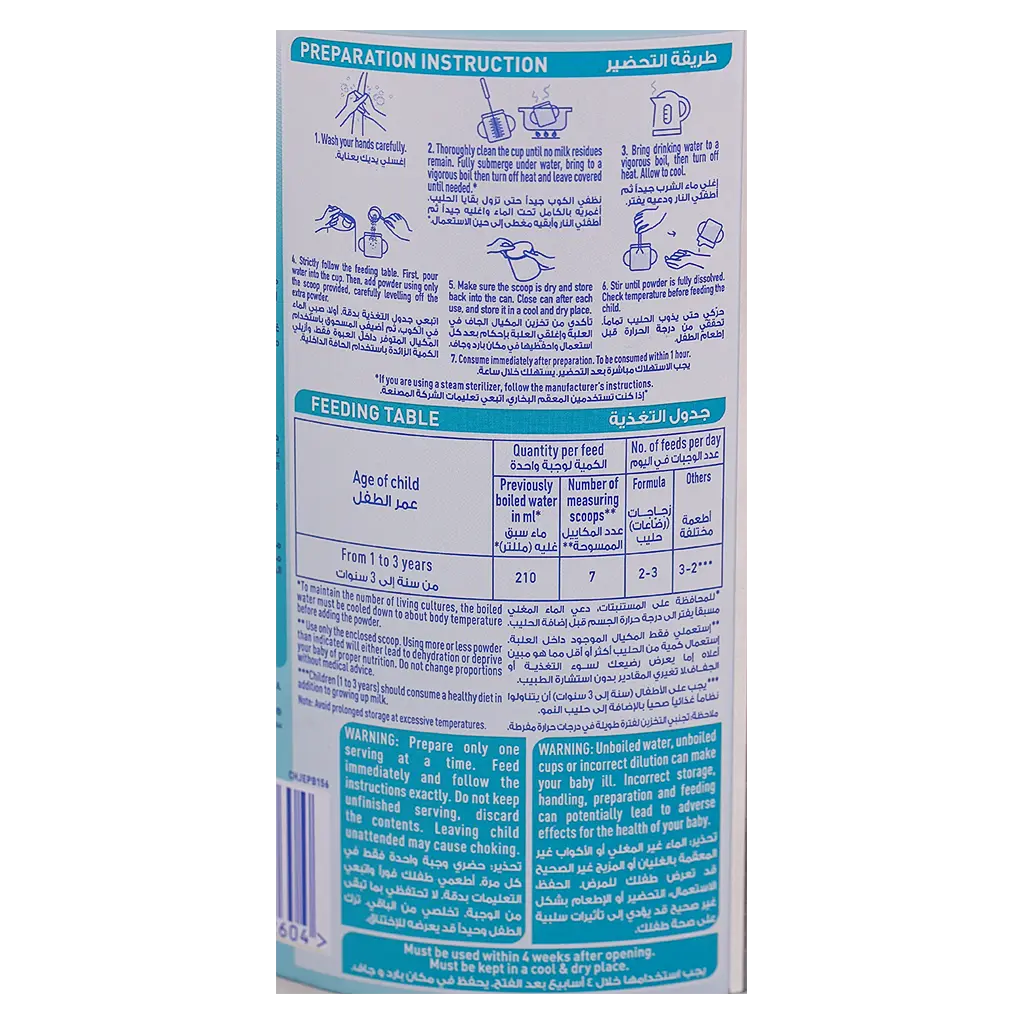Nan Optipro Milk Stage 3 400 gm - view 5