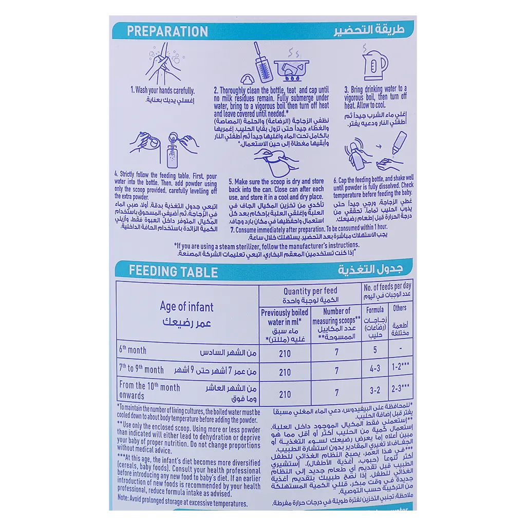 Nan Milk opti pro Stage 2 800 gm - view 4