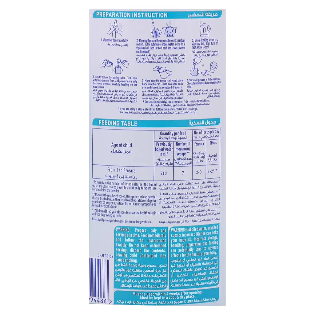 Nan Optipro Stage Milk 3 800 gm - view 3