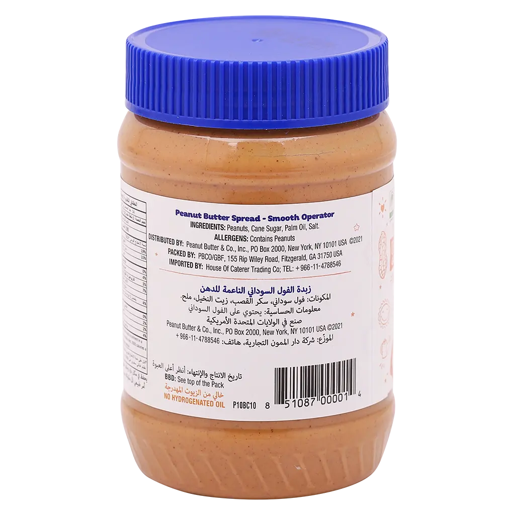 Peanut Butter Smooth Operator 454 gm - view 2