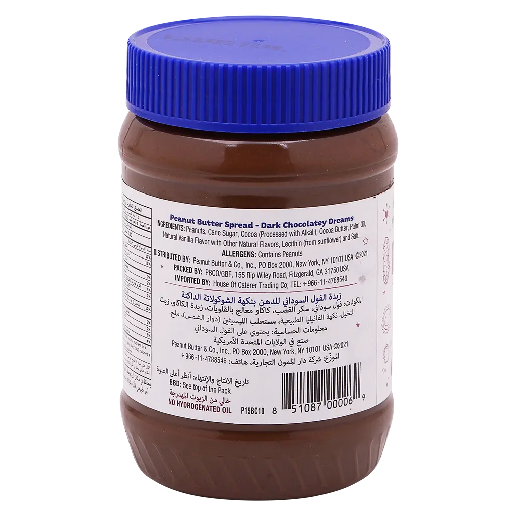 Peanut Butter Dark Chocolate 454 gm - view 2
