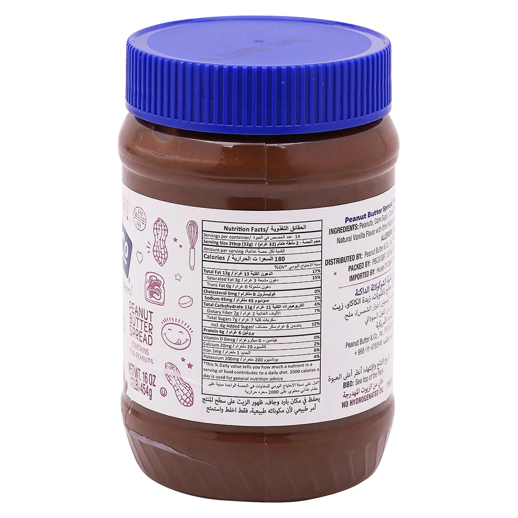 Peanut Butter Dark Chocolate 454 gm - view 3