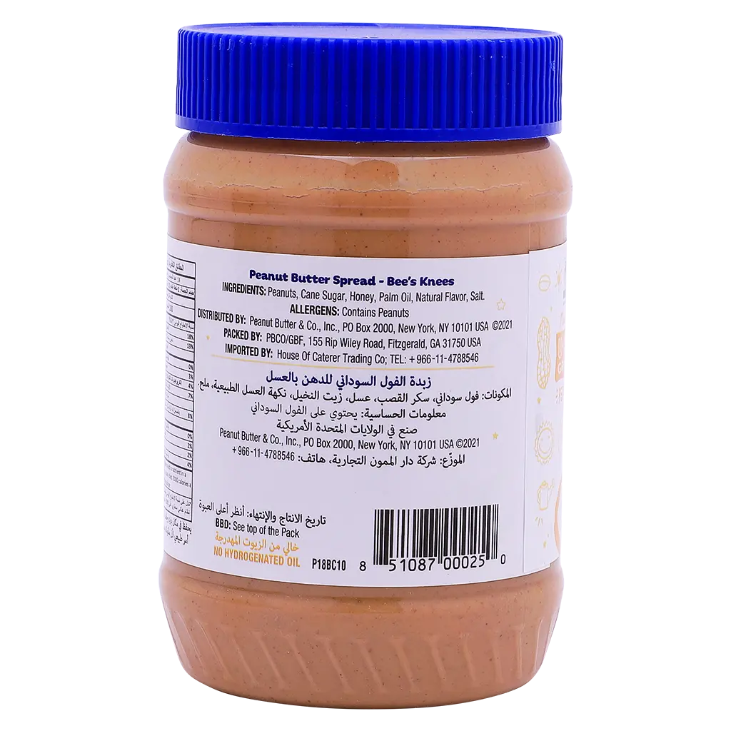 Peanut Butter Bee'S Knees 454 gm - view 2