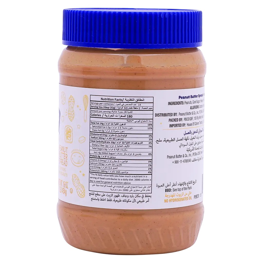 Peanut Butter Bee'S Knees 454 gm - view 3