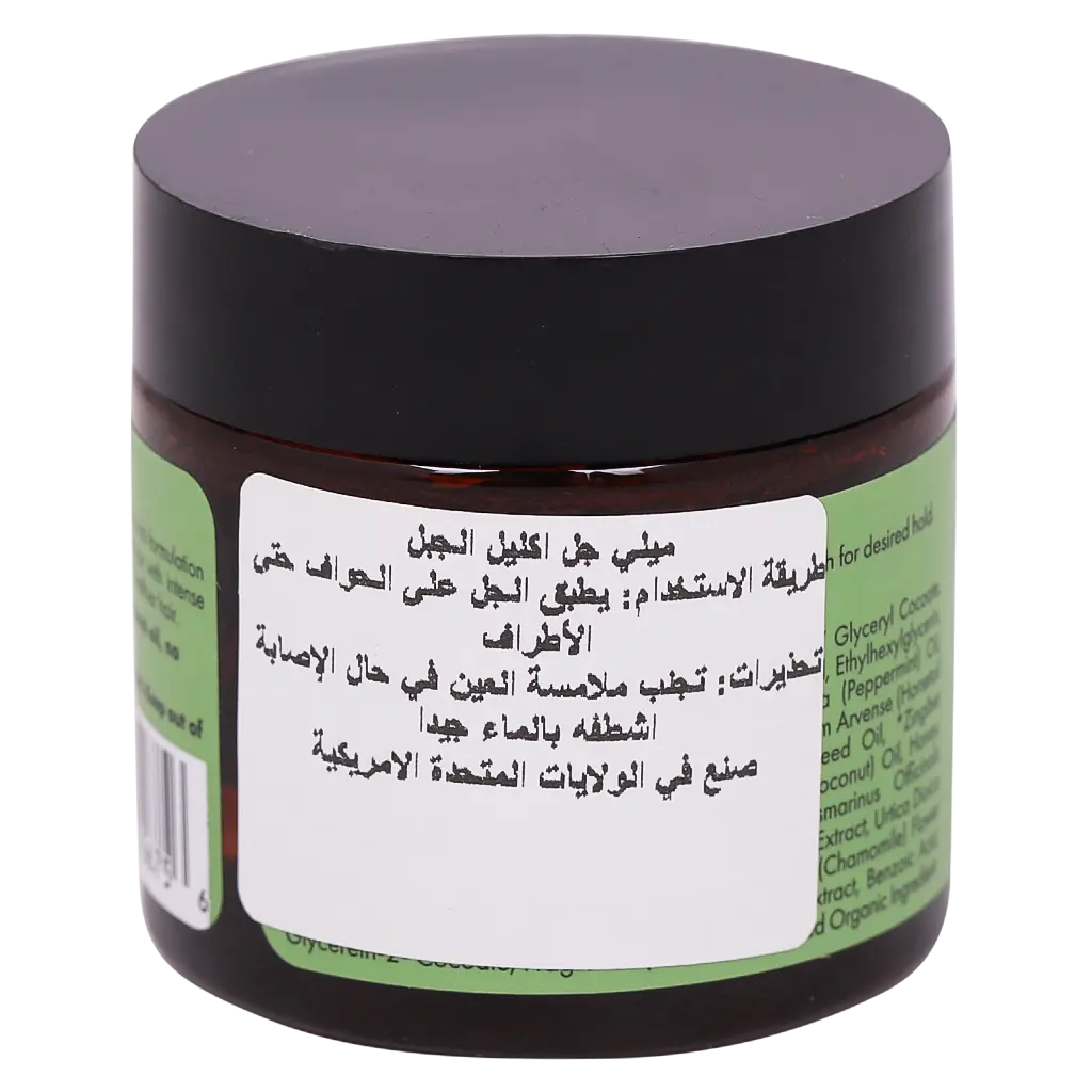Mielle Rosemary Mint Strengthening Edge Gel 57ml - view 2
