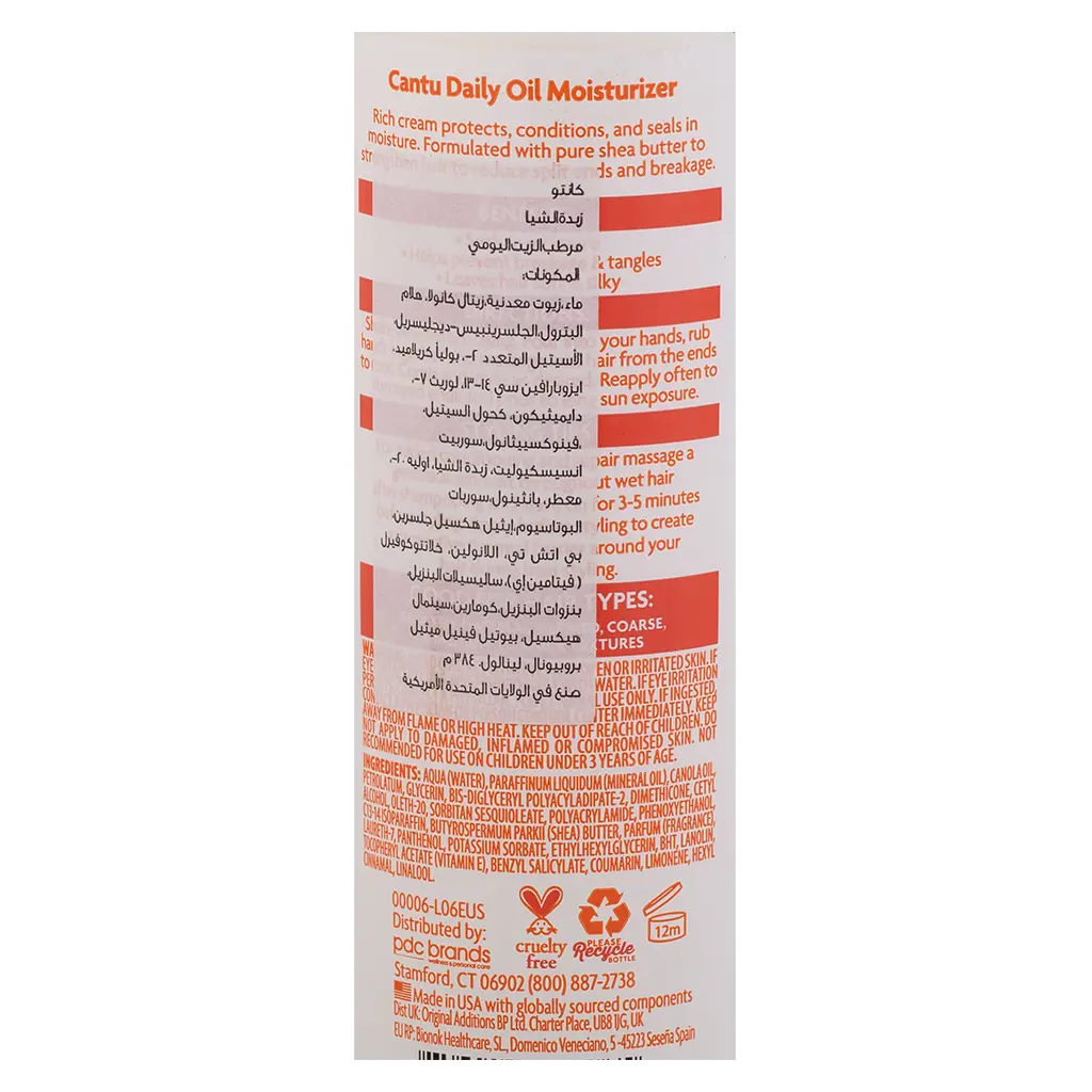 Cantu Shea Butter Daily Oil Moisturizer 384ml - view 3