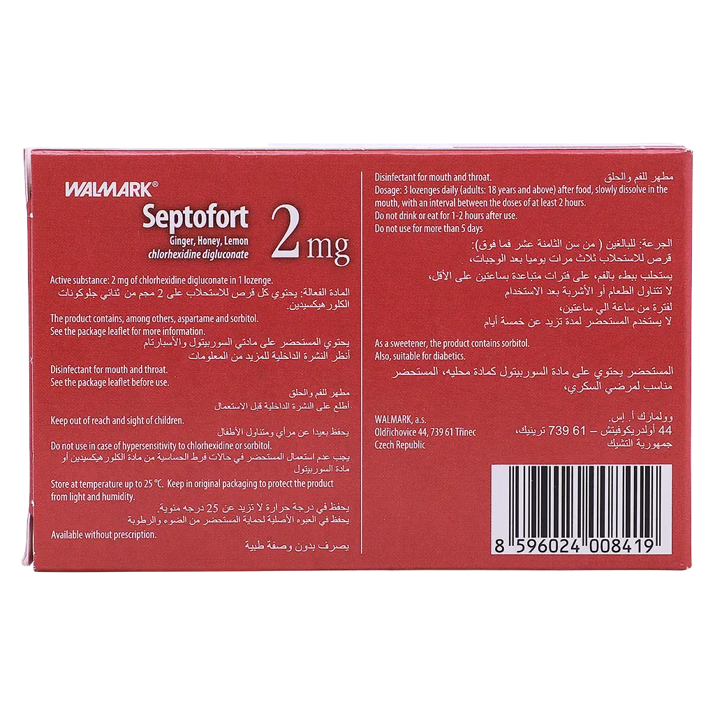 سيبتوفورت زنجبيل وعسل و ليمون مطهر للفم و الحلق 2 ملجم - view 3