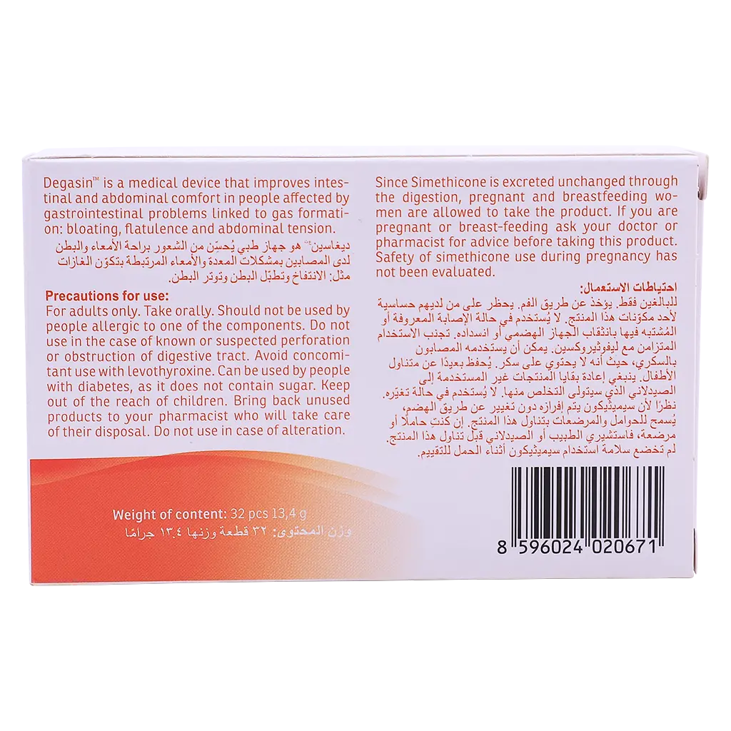 Degasin Cap 280 mg - view 3