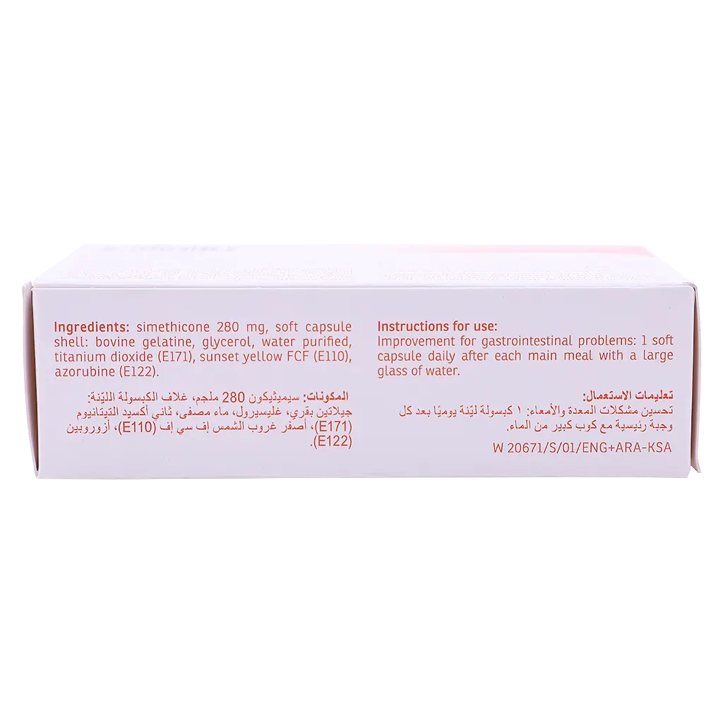 Degasin Cap 280 mg - view 4
