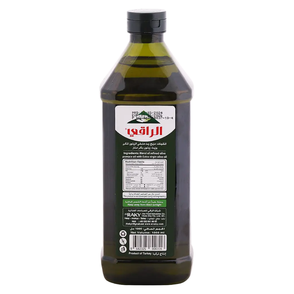 AL Raky Olive Oil 1 L  Pomace With Extra Virgin  - view 3