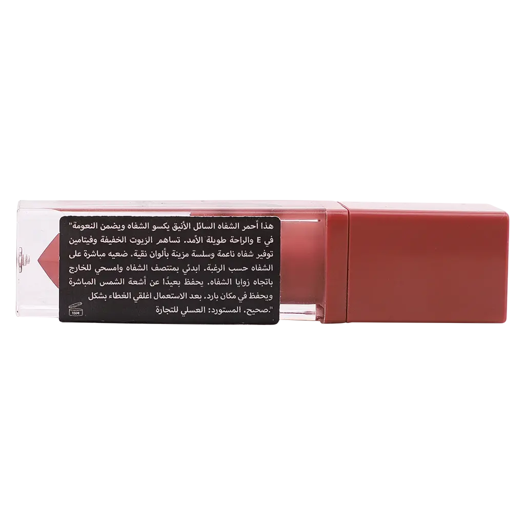 Flormar Kiss Me More Lip Tattoo Peach 004 - view 4