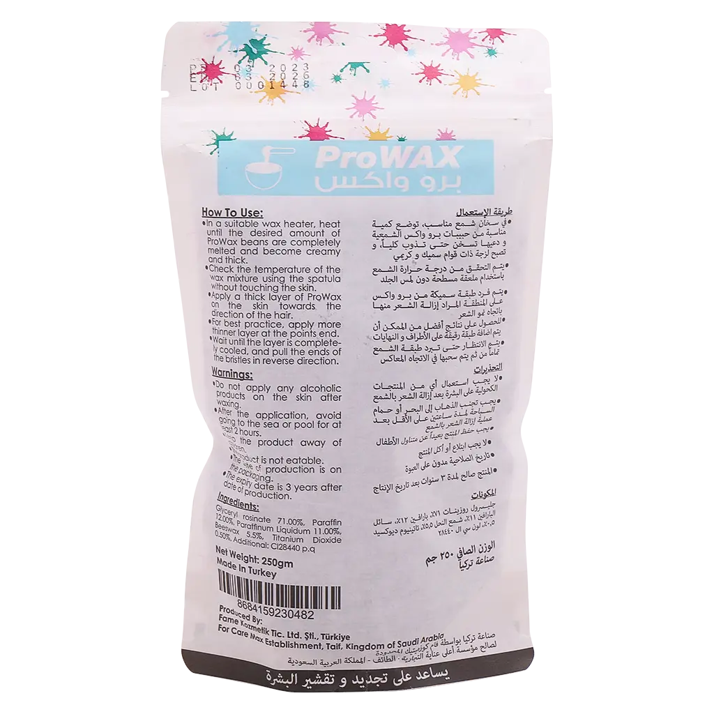 Prowax Wax Beans Black 250 gm - view 2