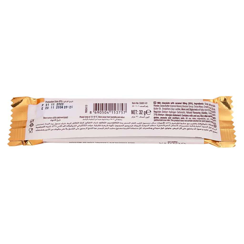 Godiva Milk Chocolate Caramel Lion 32G - view 2