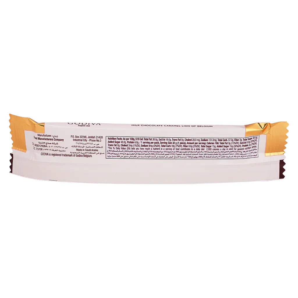 Godiva Milk Chocolate Caramel Lion 32G - view 3