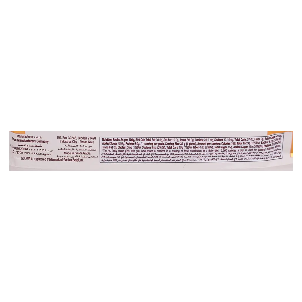 Godiva Milk Chocolate Caramel Lion 32G - view 4