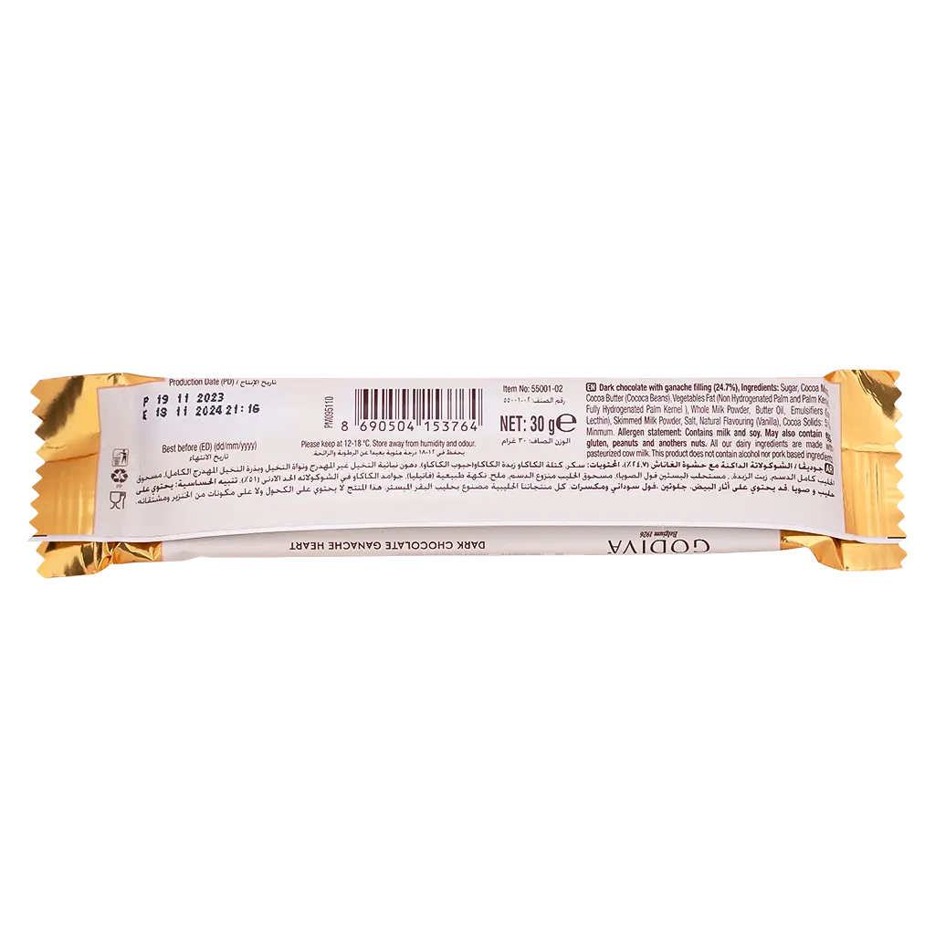 Godiva Bar Dark Chocolate 30G - view 2