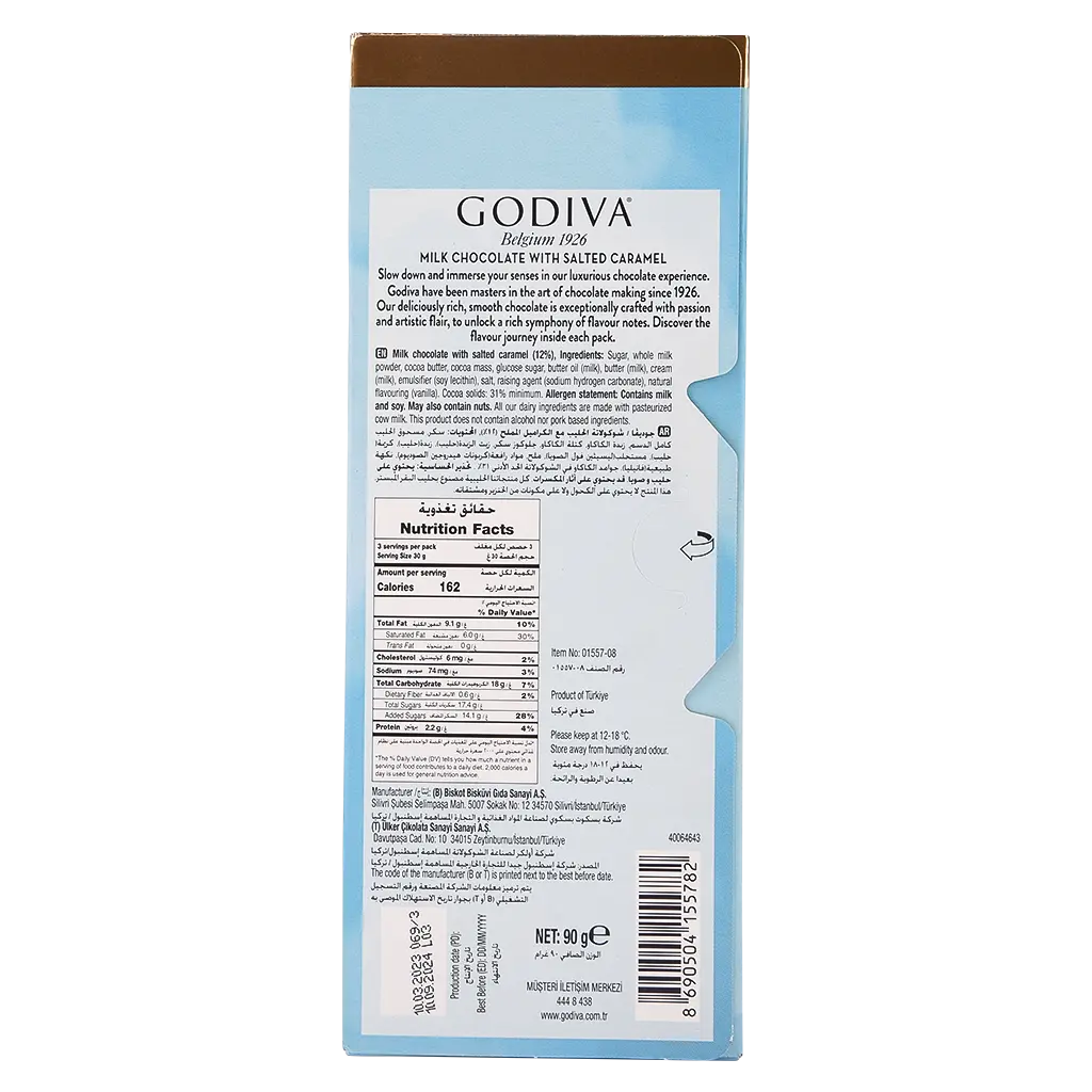 Godiva Milk Chocolate with Salted Caramel 90 gr - view 2