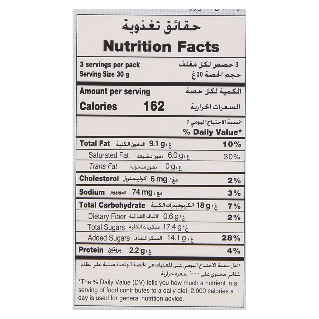 Godiva Milk Chocolate with Salted Caramel 90 gr - view 3