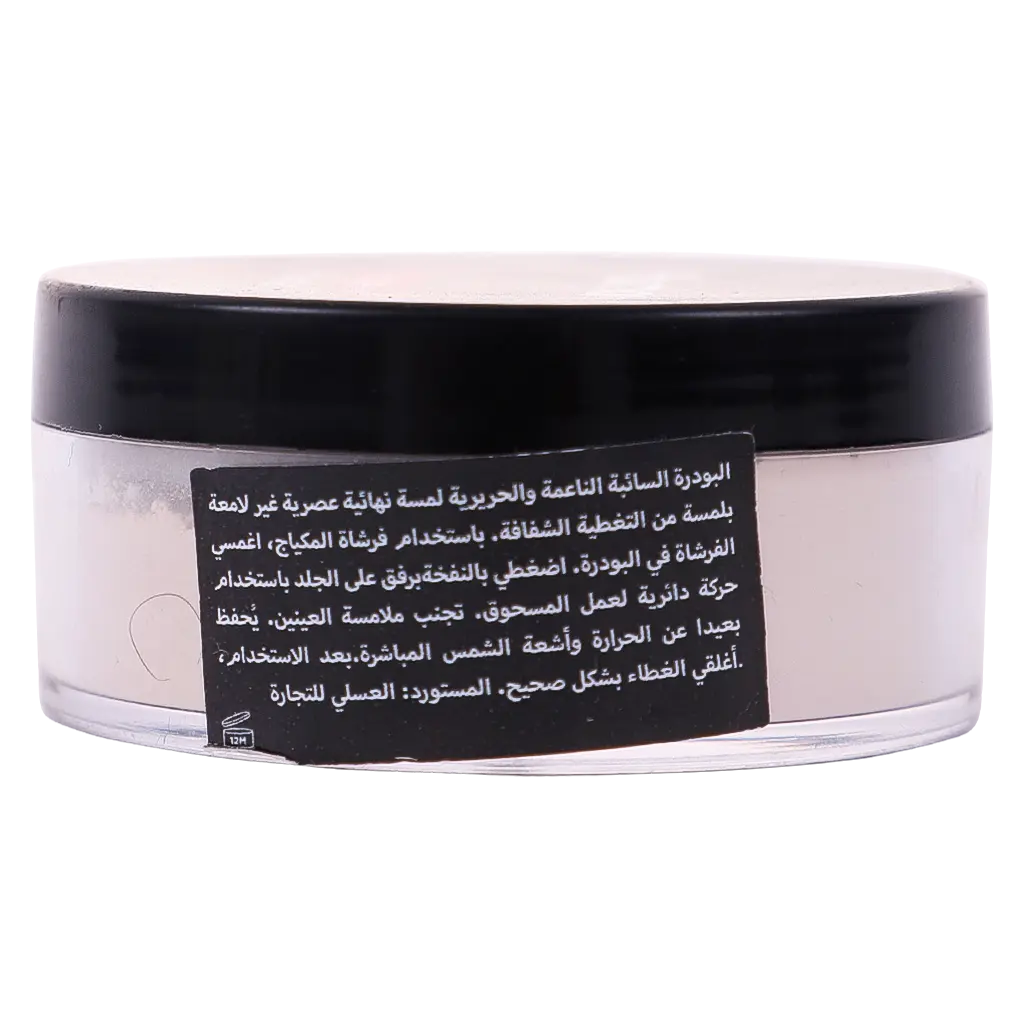 Flormar Loose Powder 002 Light Sand - view 3