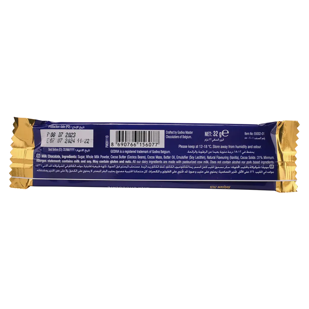 Godiva Pure Bar Milk 32 gm - view 2