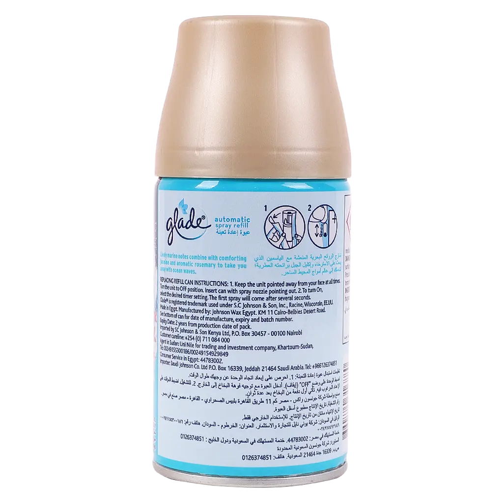 جليد بخاخ اتوماتيكي عطر هدوء البحر  غيار 269مل - view 3