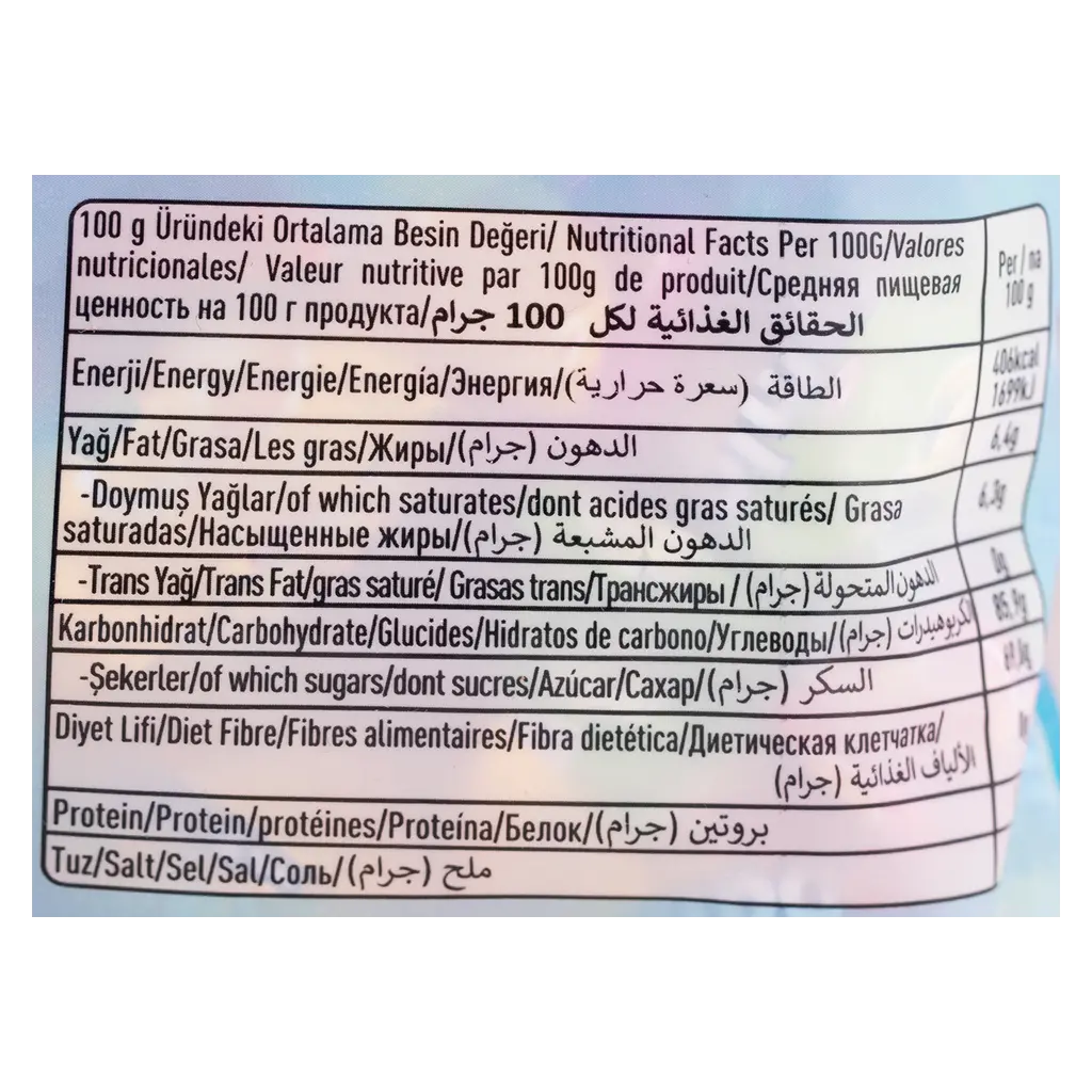 داملا حلوى مشكل 800 جم - view 2